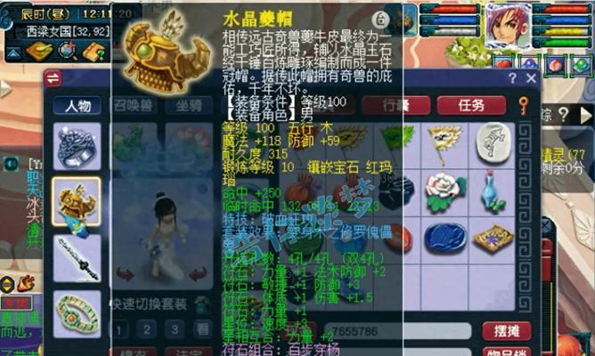 梦幻西游双斧攻击速度多少？双斧角色的战斗优势在哪里？