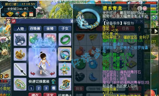 梦幻西游双斧攻击速度多少？双斧角色的战斗优势在哪里？