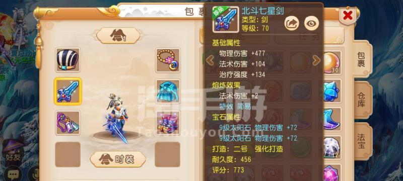 梦幻西游表弟游戏币价格是多少？如何安全交易游戏币？