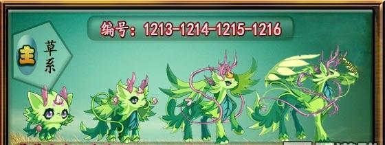 怎么抓石魔洛克王国的宠物？有哪些抓捕技巧？