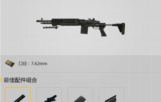 绝地求生中转身技巧是什么？如何提高转身速度？