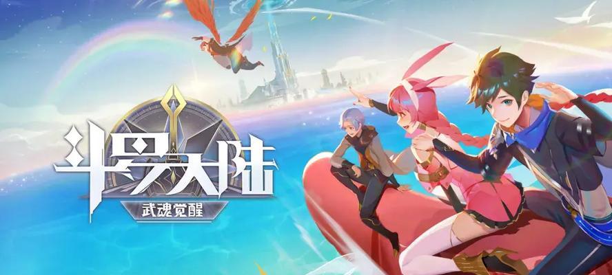 武魂手游最新发布日期是什么时候？