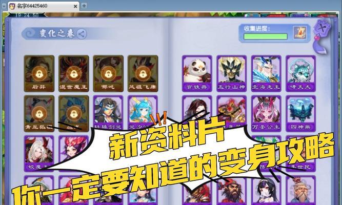 梦幻西游30级快速升级方法是什么？