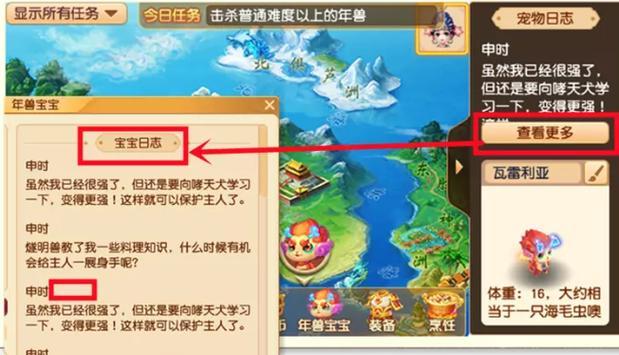 梦幻西游30级快速升级方法是什么？