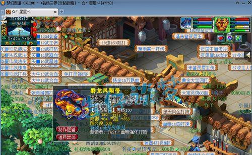 梦幻西游平民玩家应该停在哪一级？