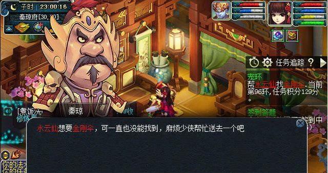 梦幻西游平民玩家应该停在哪一级？