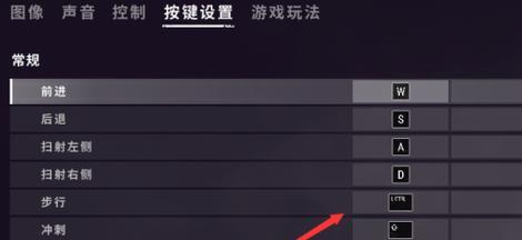 绝地求生中文设置步骤是什么?