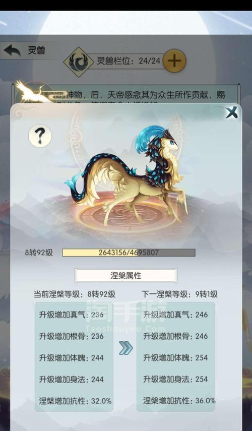 无极手游中哪个角色最厉害？如何选择强力角色？
