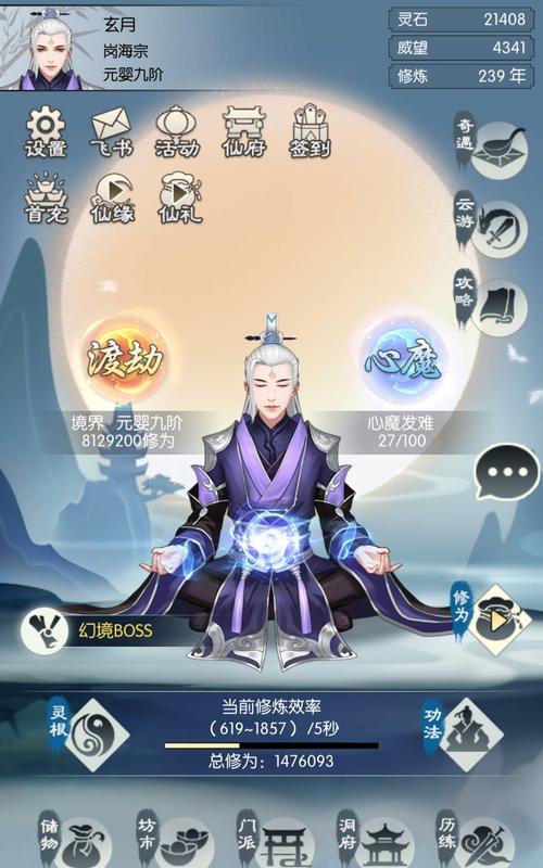 无极手游中哪个角色最厉害？如何选择强力角色？