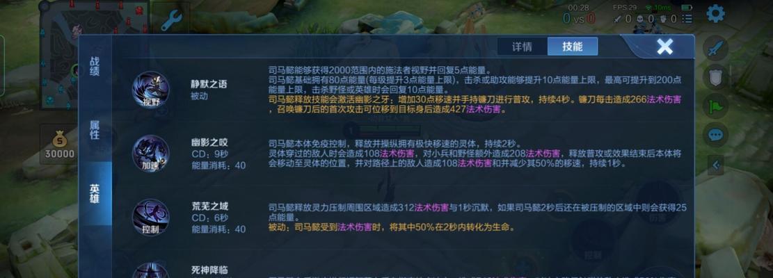女生在王者荣耀中骂人是出于什么心理？如何处理游戏中的冲突？