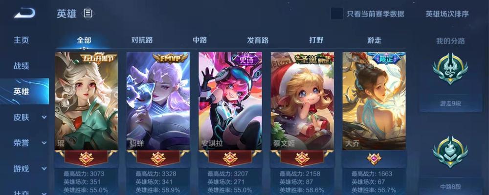 女生在王者荣耀中骂人是出于什么心理？如何处理游戏中的冲突？