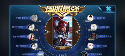 王者荣耀中韩信的抽取方法是什么？抽卡策略有哪些？