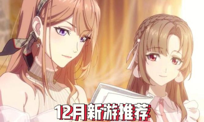 哪些养成手游值得一玩？有什么推荐？