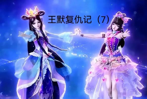 公主复仇主题的像素手游有哪些推荐？