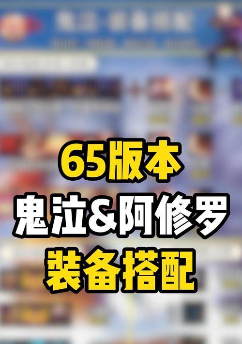 手游鬼泣可分解装备有哪些？分解装备有什么好处？