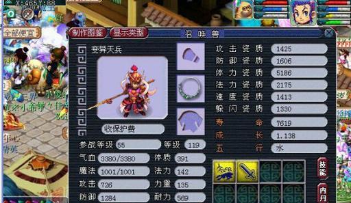 梦幻西游进阶任务需要多长时间完成？进阶流程是怎样的？