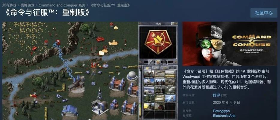红警中如何通过代码添加中国？代码修改的正确方法是什么？