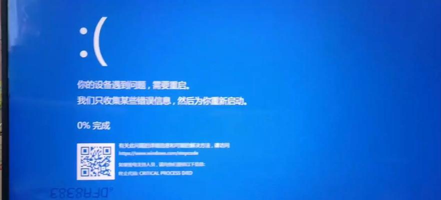 绝地求生启动直接蓝屏怎么回事？蓝屏错误的原因和解决办法是什么？