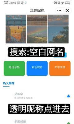 原神中如何设置网名和签名？有哪些步骤？