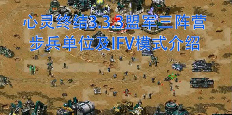 红警盟军核弹的使用技巧是什么？如何有效利用三个核弹？