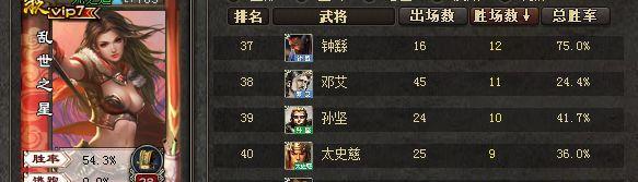 三国杀中如何更换展示武将皮肤？