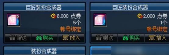 手游天空稀有颜色有哪些？如何快速找到？