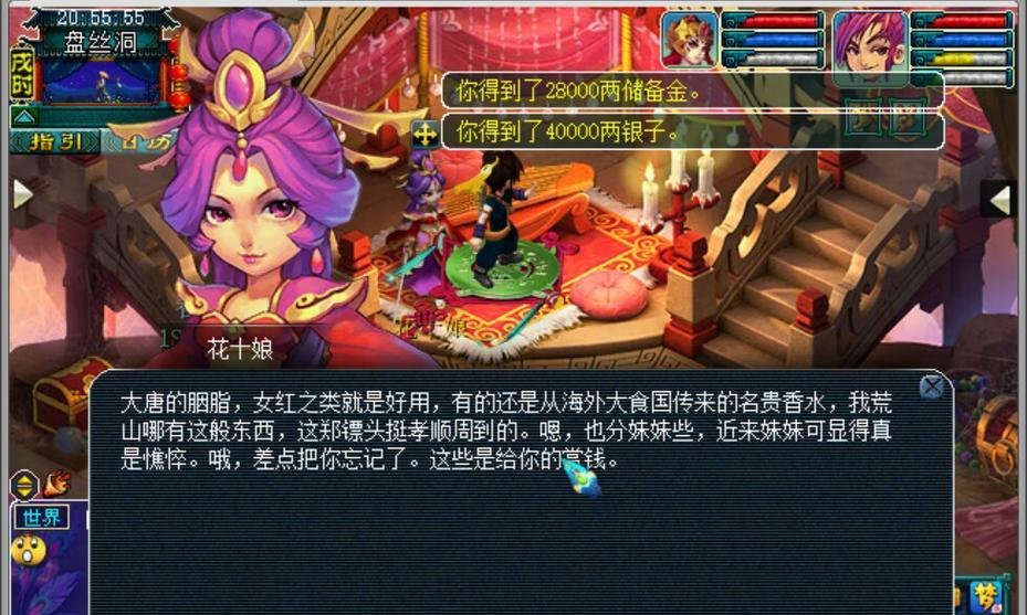 梦幻西游5开押镖的策略是什么？