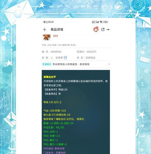 梦幻西游5开押镖的策略是什么？