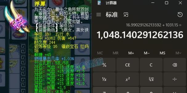 梦幻西游山哥打谛听的策略是什么？