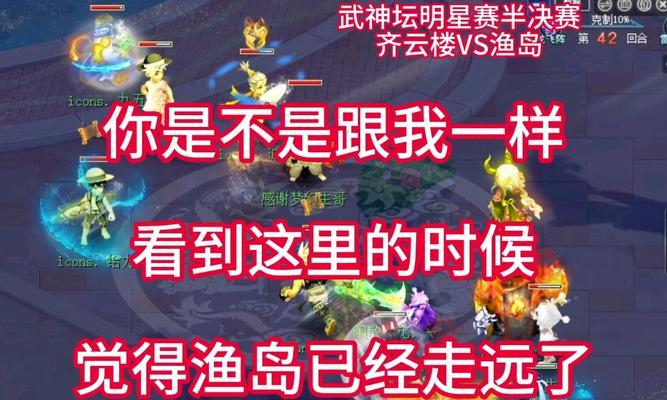 梦幻西游山哥打谛听的策略是什么？