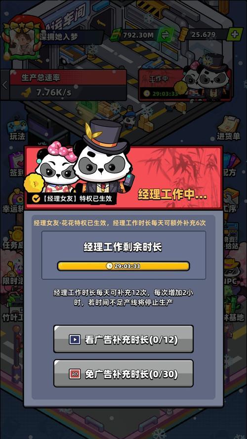 哪些手游适合搬砖赚取收益？