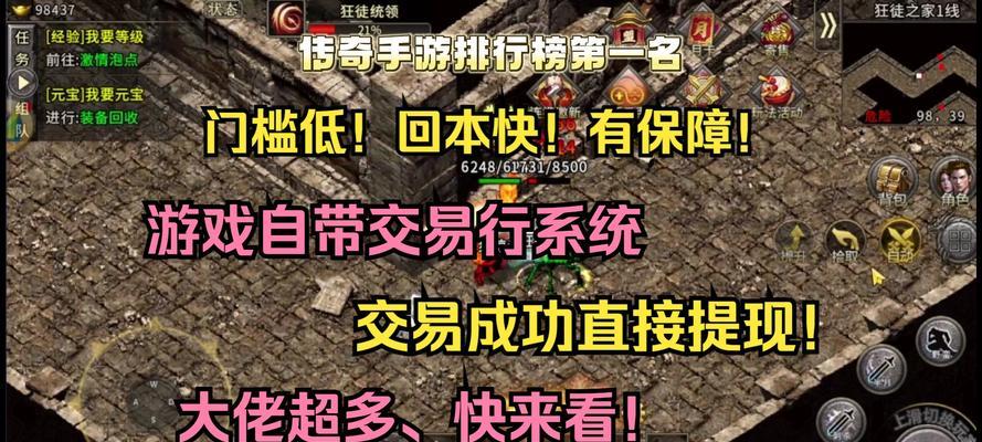 哪些手游适合搬砖赚取收益？