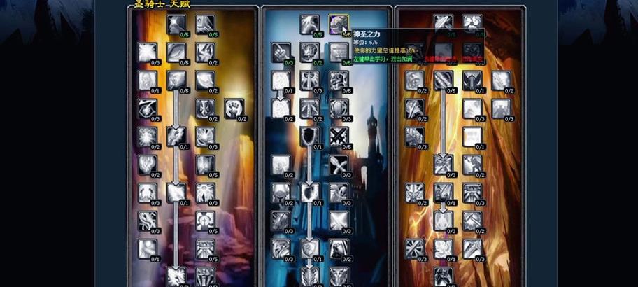 魔兽世界68到80怎么升级最快？有哪些高效途径？