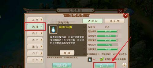 平板双开问道手游的设置方法是什么?