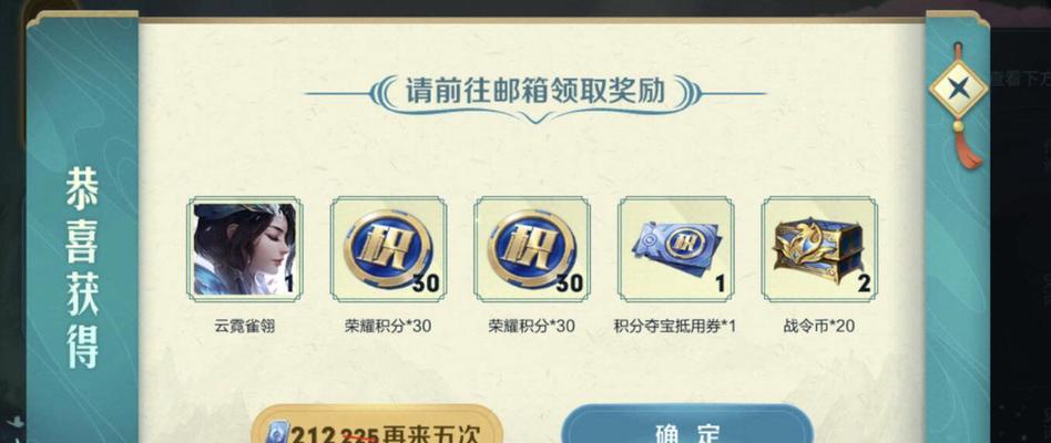 《王者荣耀》中点券的刷取方法是什么？是否安全可靠？