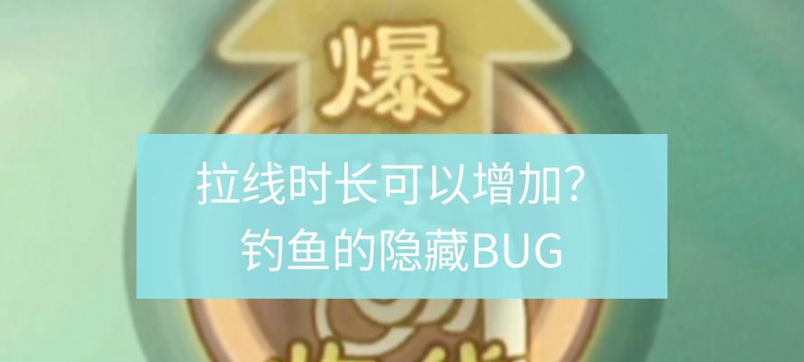 在三国杀中如何轻松钓鱼？