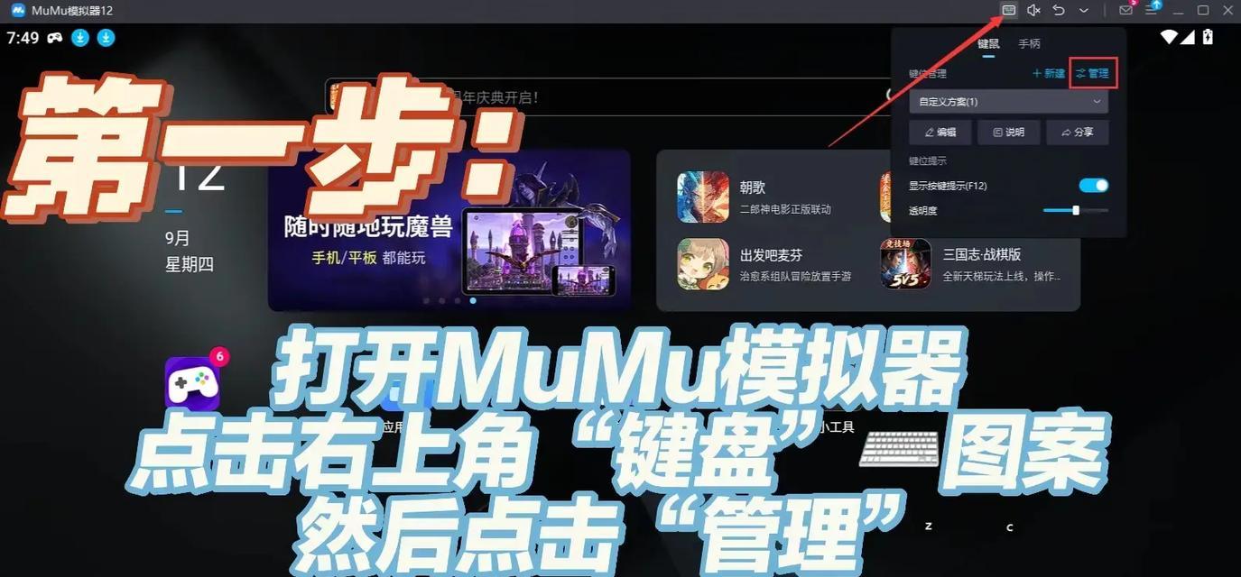 在三国杀中如何轻松钓鱼？
