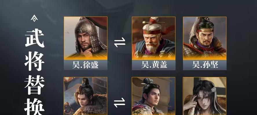 三国杀鲁肃技能使用技巧？