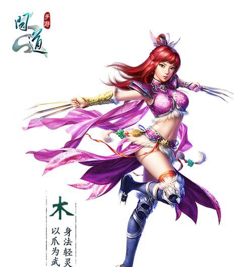问道手游18级选择哪个职业好？