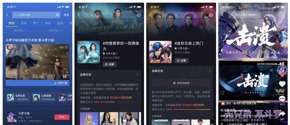 ip手游是什么意思？如何理解ip手游的概念？
