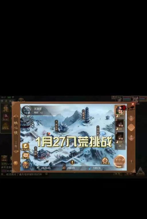 问道八荒碑玩法介绍？八荒碑的正确使用方法是什么？