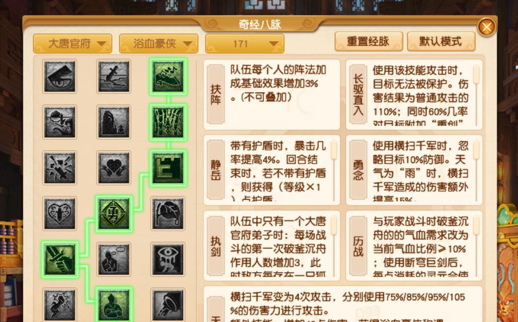 梦幻西游中门贡如何快速刷取？有效方法有哪些？