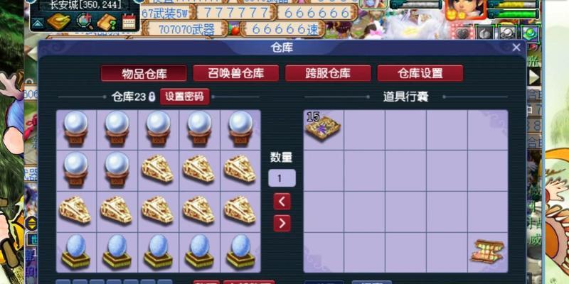 梦幻西游中门贡如何快速刷取？有效方法有哪些？