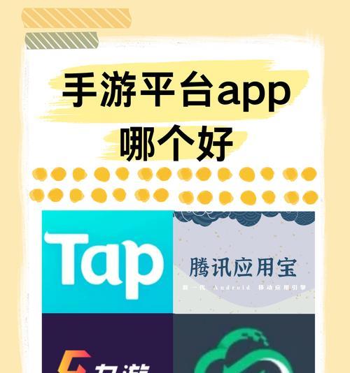 乐折扣手游平台有哪些好玩的？如何在乐折扣平台上找到优质手游？