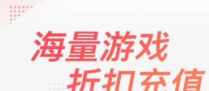 乐折扣手游平台有哪些好玩的？如何在乐折扣平台上找到优质手游？