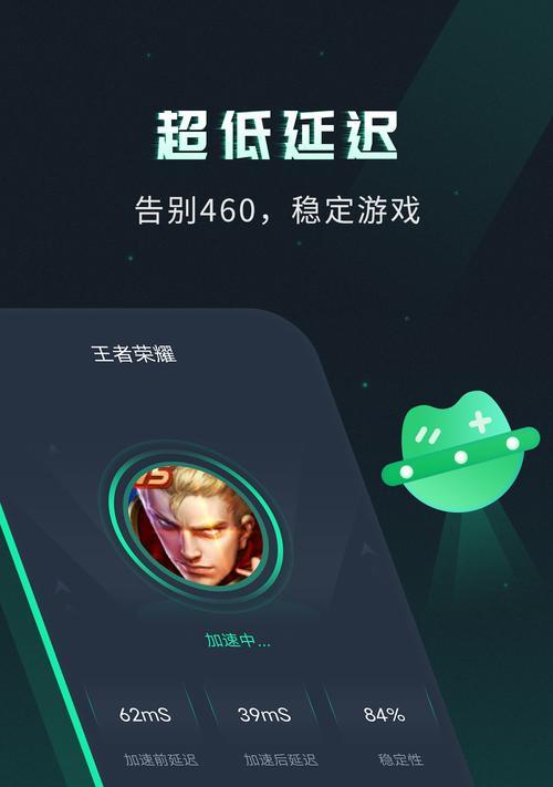 目前市面上有哪些好用的手游加速器？