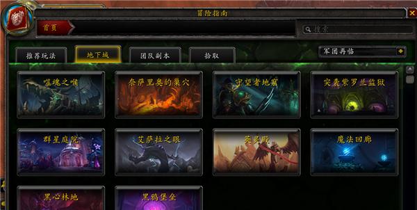 魔兽世界中龙僧的玩法是什么？龙僧有哪些特别的技能？