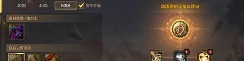 dnf手游项链选择推荐有哪些？