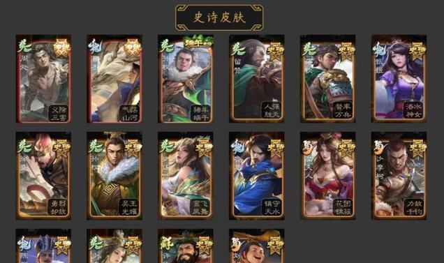 阎象在三国杀中如何成为最佳地主？