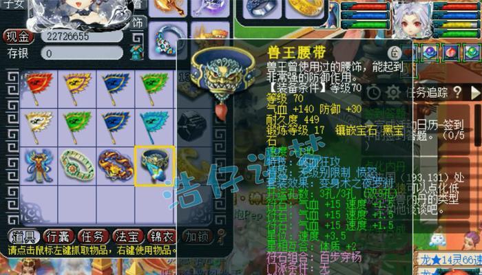 梦幻西游九黎城力量增加的伤害值是多少？